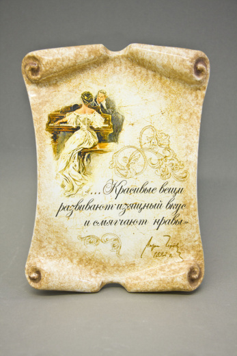 Свиток средний "...Красивые вещи..А.П.Чехов"